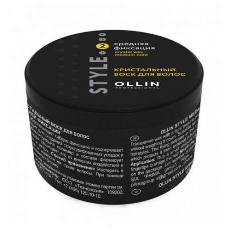 OLLIN Professional Style Кристальный воск для волос, средняя фиксация, 50 г