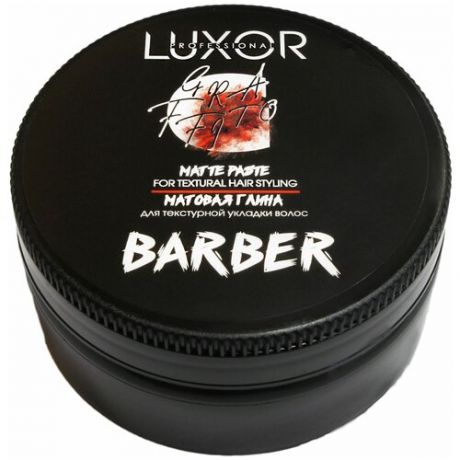 LUXOR Professional Матовая глина для текстурной укладки волос