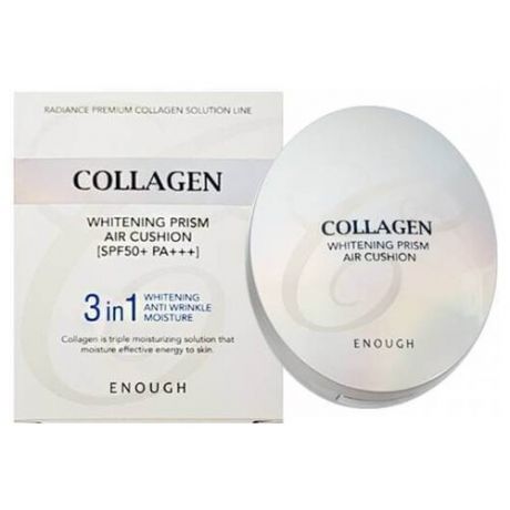 Enough Тональный крем Collagen Whitening Prism Air Cushion, SPF 50, 15 г, оттенок: тон 13