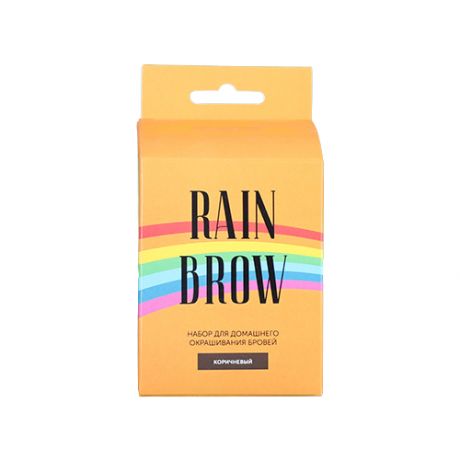 Rain Brow Набор для домашнего окрашивания бровей, коричневый