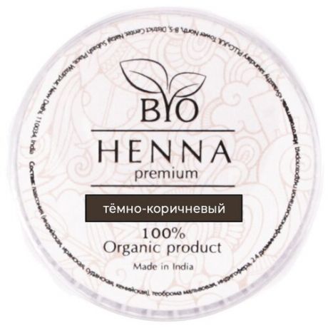 Bio Henna Хна для бровей и ресниц 5 капсул, коричневый