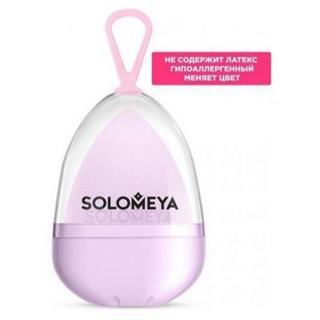 Косметический спонж для макияжа "Purple-pink", меняющий цвет