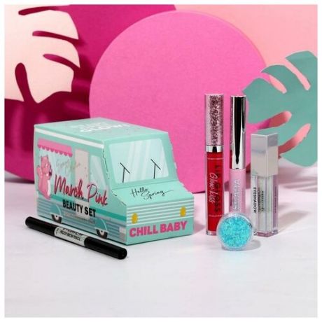 Бьюти-фургончик с косметикой Pink march, 5 классных штучек для идеального макияжа