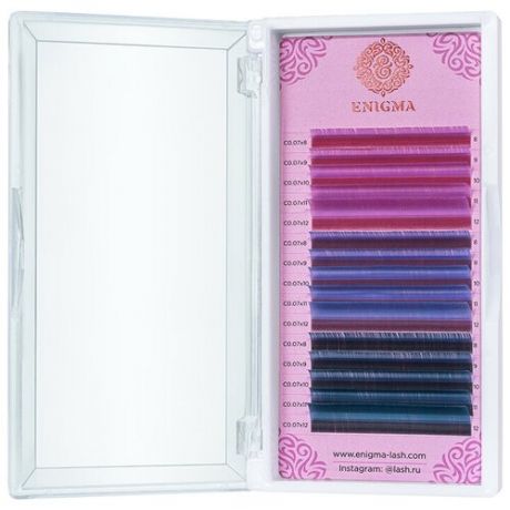 Цветные Enigma (Энигма) 0,07/D/8-12 mm "Pastel blues" (15 линий)