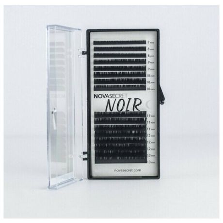 Novasecret Ресницы для наращивания черные Noir L/0,07/8мм ( 16 линий)/ Ресницы для наращивания Нуар Новасикрет