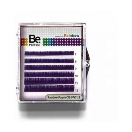BE PERFECT Ресницы для наращивания Rainbow purple mix D / 0,07 / 7-12 мм / Ресницы для наращивания фиолетовые Би Перфект микс