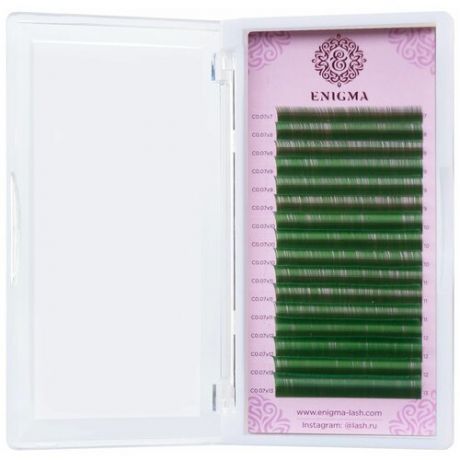 Зеленые ENIGMA, С, 0.07, 7-13 mm, 16 линий