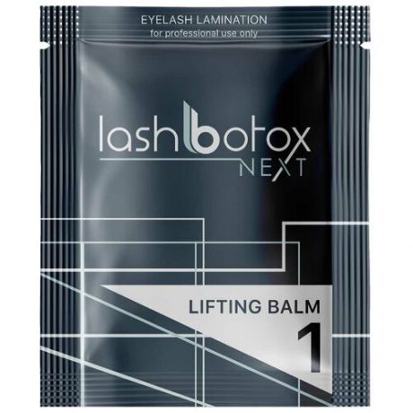 Lash Botox Состав для ламинирования Next №1 Lifting Balm