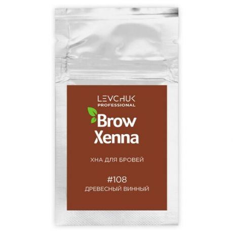 BROWXENNA Brow Xenna Хна для бровей Древесно Винный Шатен (саше) №108