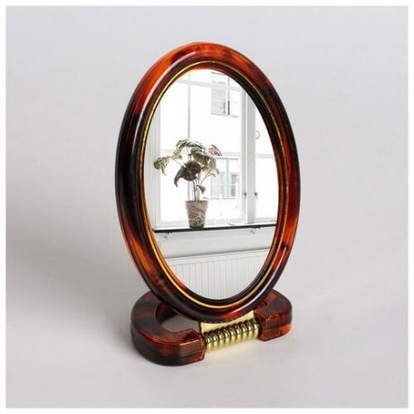 Зеркало складное-подвесное, двустороннее, с увеличением, зеркальная поверхность 6 × 9 см, цвет «янтарный