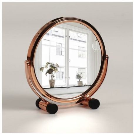 Зеркало настольное, двустороннее, с увеличением, d зеркальной поверхности 14.4 см, цвет розовое золото