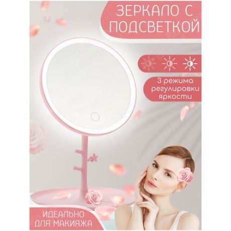 Косметическое настольное зеркало для макияжа с подсветкой, интерьер в ванную для девочек и женщин, компактное