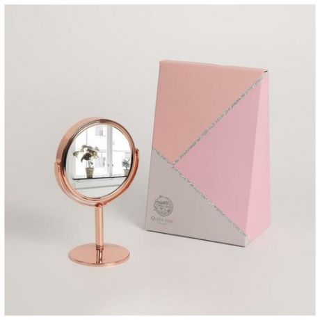 Зеркало в подарочной упаковке, двустороннее, с увеличением, d зеркальной поверхности — 7,9 см, цвет золотой