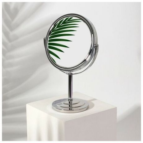 Зеркало на ножке, двустороннее, с увеличением, d зеркальной поверхности 12.5 см, цвет серебристый