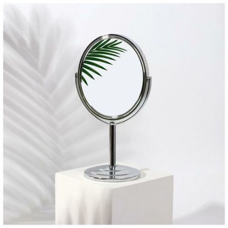 Зеркало на ножке, двустороннее, с увеличением, зеркальная поверхность 12.5 x 14 см, цвет серебристый