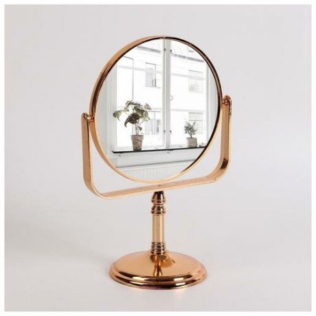 Зеркало настольное, двустороннее, d зеркальной поверхности 15 см, цвет золотистый