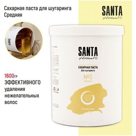 Santa Professional Сахарная паста для шугаринга "Классическая" Средняя, 1600 гр
