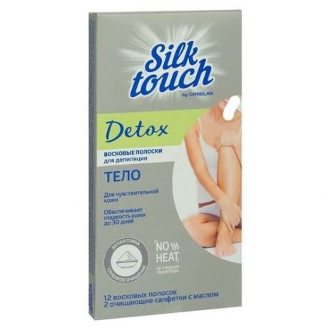 Восковые полоски для депиляции Carelax Silk Touch Detox, для тела, 12 шт.
