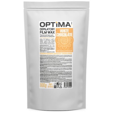 Depiltouch OPTIMA White Chocolate - Пленочный воск для депиляции в гранулах «White Chocolate» 800 гр