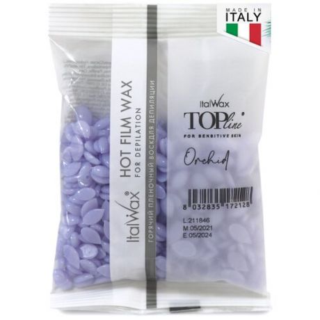 Воск горячий (пленочный) ITALWAX Top Line Orchid (Орхидея) гранулы промо