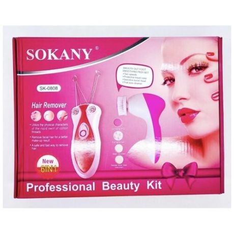 Для удаления волос Professional Beauty Kit SOKANY / Наборы для депиляции