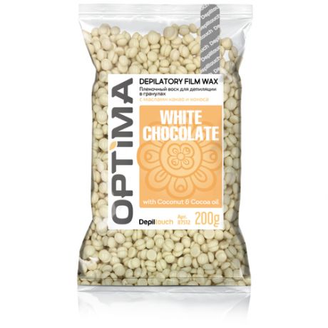 Depiltouch OPTIMA White Chocolate - Пленочный воск для депиляции в гранулах «White Chocolate» 200 гр