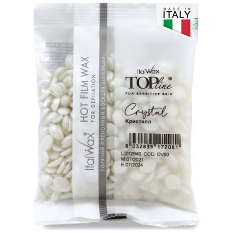 Воск горячий (пленочный) ITALWAX Top Line Crystal (Кристалл) гранулы 100 гр промо