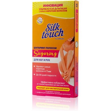 Сахарные полоски Carelax Silk Touch для депиляции шугаринг тело 12 шт.+2 салфетки, 1 шт.