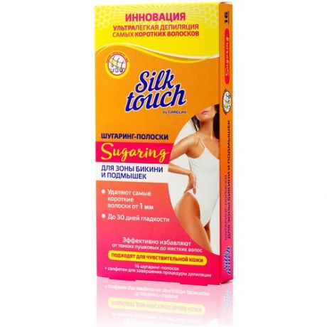 Сахарные полооски для бикини Carelax Silk Touch для депиляции шугаринг бикини 16 шт.+ 2 салфетки, 1 шт.