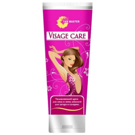 Крем для загара в солярии Tan Master Visage Care 5 мл