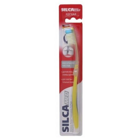 Silca Зубная щетка Silcamed Soft, мягкая,1 шт