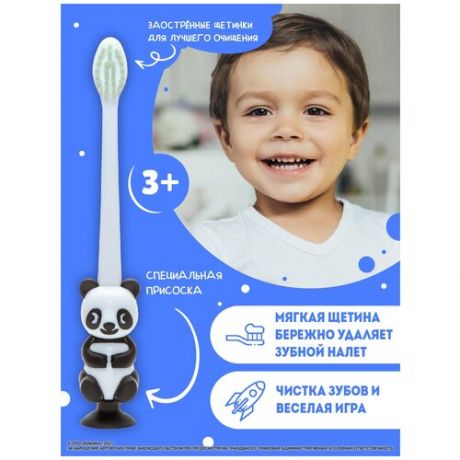 Зубная щетка детская / Панда / с присоской / Colibris / зубная щётка / мягкая / бело-черная / для детей
