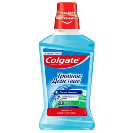 Colgate Ополаскиватель для полости рта Тройное действие, 500 мл