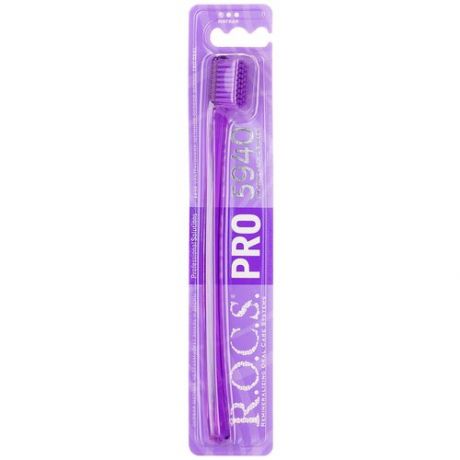 Зубная щетка R. O. C. S. PRO 5940 фиолетовая, мягкая