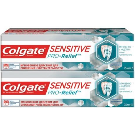 Зубная паста Colgate Sensitive Pro-Relief для чувствительных зубов, 75 мл, набор 2 шт.