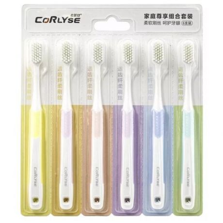 Набор зубных щеток Corlyse NO.816 soft, 6 шт