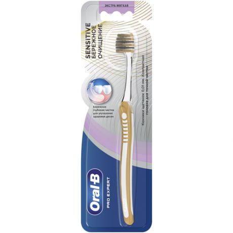 Зубная щетка Oral-B Pro-Expert Sensitive Бережное очищение