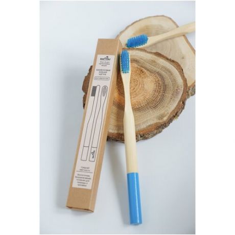 Зубная щетка Eco4YOU бамбуковая круглая ручка, цвет синий