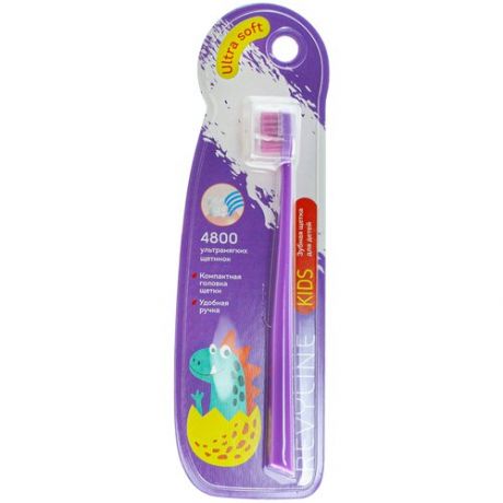 Детская зубная щетка Revyline Kids US4800, Ultra soft фиолетовая