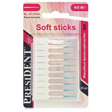 Межзубные ёршики-зубочистки PRESIDENT Soft sticks, размер S
