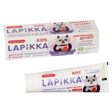 Зубная паста Lapikka Kids Земляничный десерт, с кальцием, 45 г
