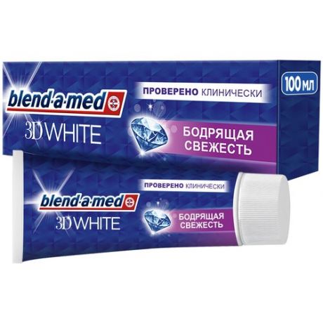 Зубная паста Blend-a-med 3D white бодрящая свежесть - Procter and Gamble - BLEND A MED