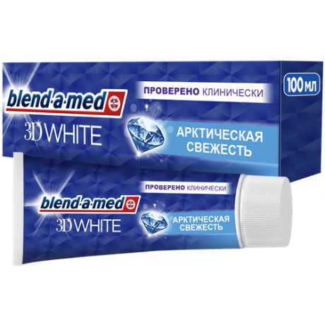 Зубная паста Blend-a-Med 3D White Арктическая свежесть - Procter and Gamble - BLEND A MED