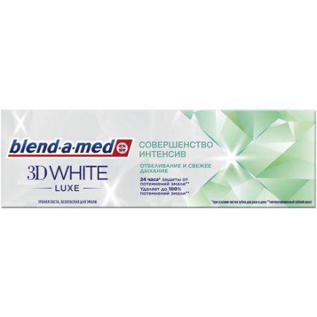 Зубная паста Blend-a-med 3D White Luхe Отбеливающая Совершенство - Procter and Gamble - BLEND A MED
