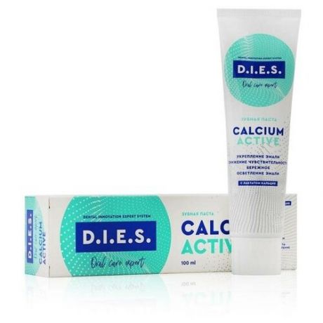 Зубная паста D. I. E. S. Calcium Active, 100 мл