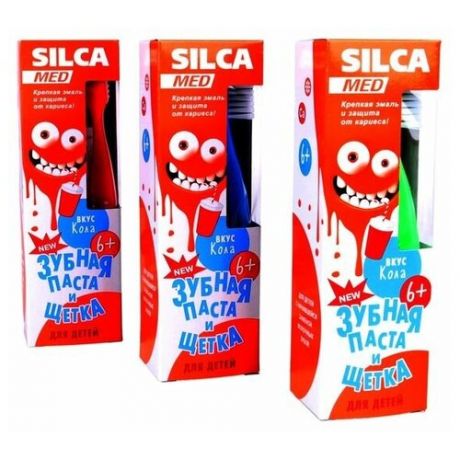 Зубная паста Silcamed со вкусом Колы, 65 г + зубная щетка1 шт
