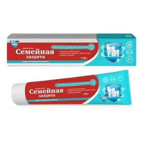Зубная паста Vilsendent «Семейная Защита» кальций+фтор, красная, 170 г