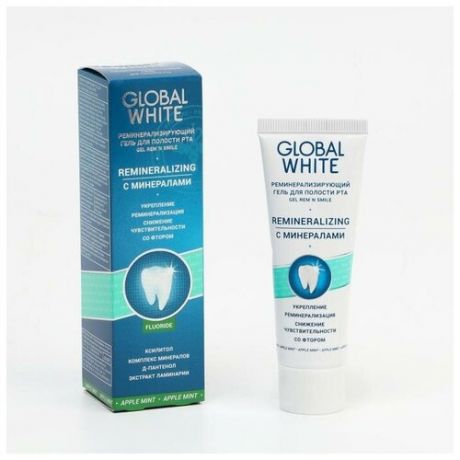 Гель для зубов Global White реминерализующий, 40 мл