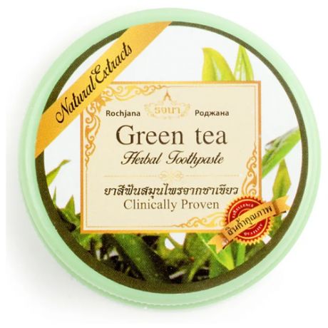 Зубная паста Rochjana Green Tea Herbal, 30 г