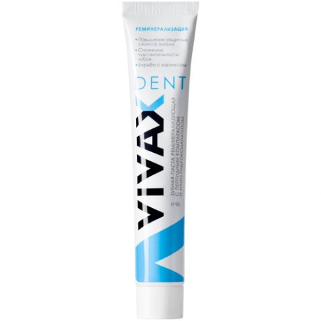 Зубная паста VIVAX Реминерализация, 95 г